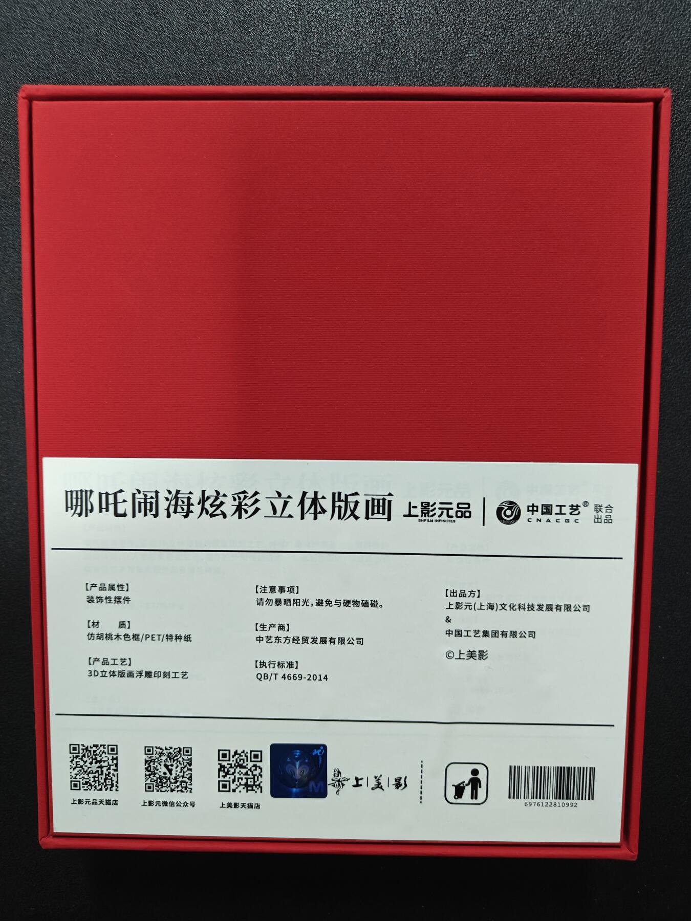天玑星卡拍第127期《10.9清周四截拍》持续收拍收评中 满赠卡需备注
