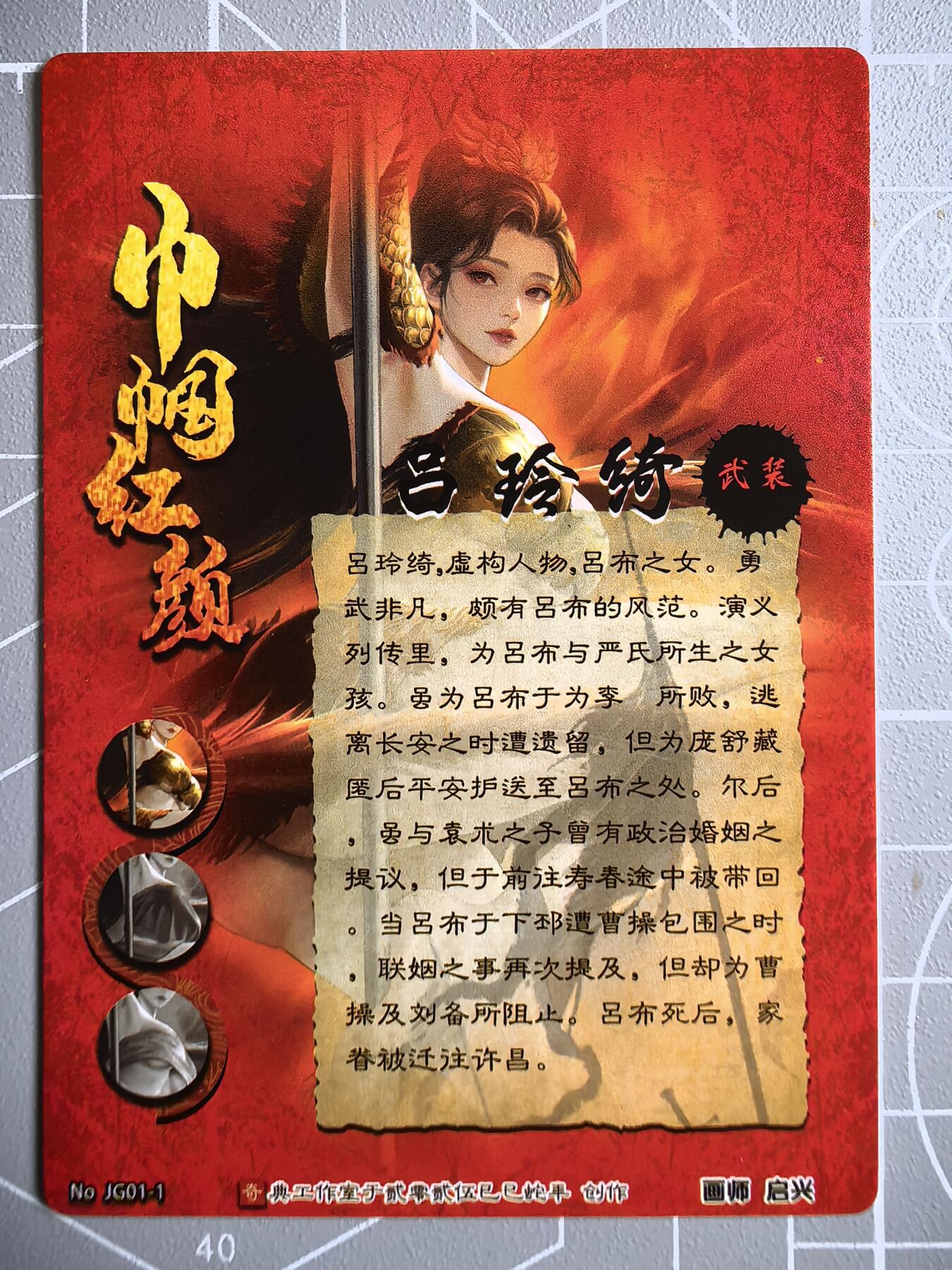 第二十二场拍卖 无佣金 不收拍品 不寄存 大部分卡牌设置底价 拒绝小号抬价 大家放心拍 所有拍品全部有卡膜 出厂品质 不包厂瑕 放大镜 品控 勿拍 感谢大家支持 留个关注 谢谢
