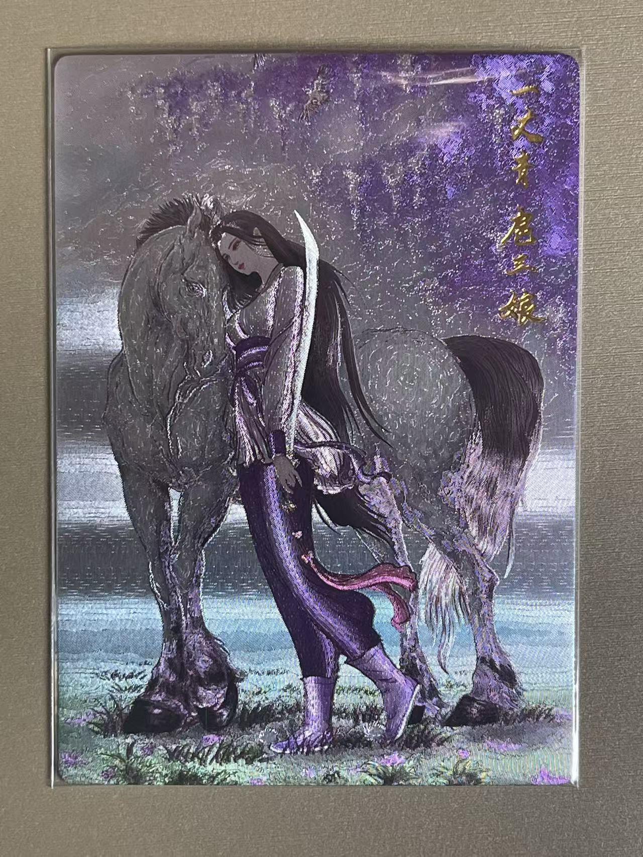 NO.11 好又多金牌大场强势回归，一站式配齐，方便凑单！（周6晚6点半截拍，卖家送拍0抽成！）  昆仑万象 权迎东 扈三娘 粗闪