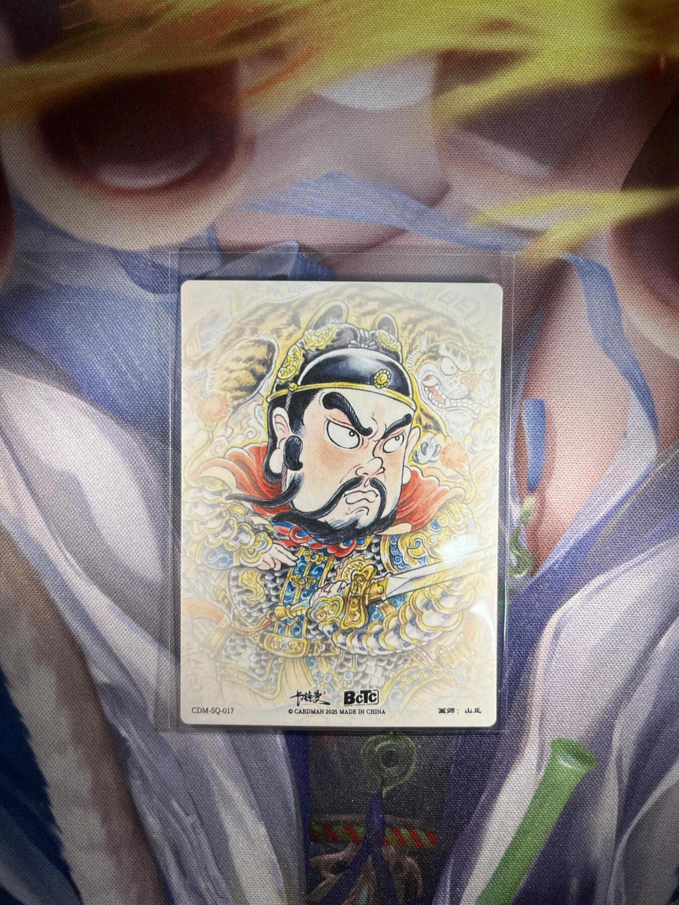 截拍（收拍品免费放盘）范特卡 燎原 卡得曼