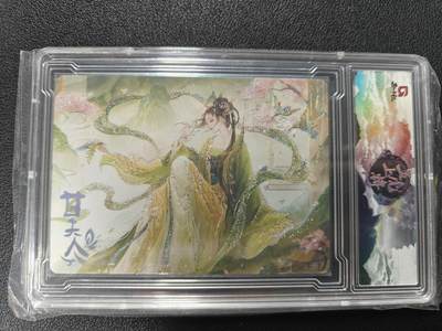 天玑星卡拍第127期《10.9清周四截拍》持续收拍收评中 满赠卡需备注 - 趣卡社 五虎上将 甘夫人 092/258 限编