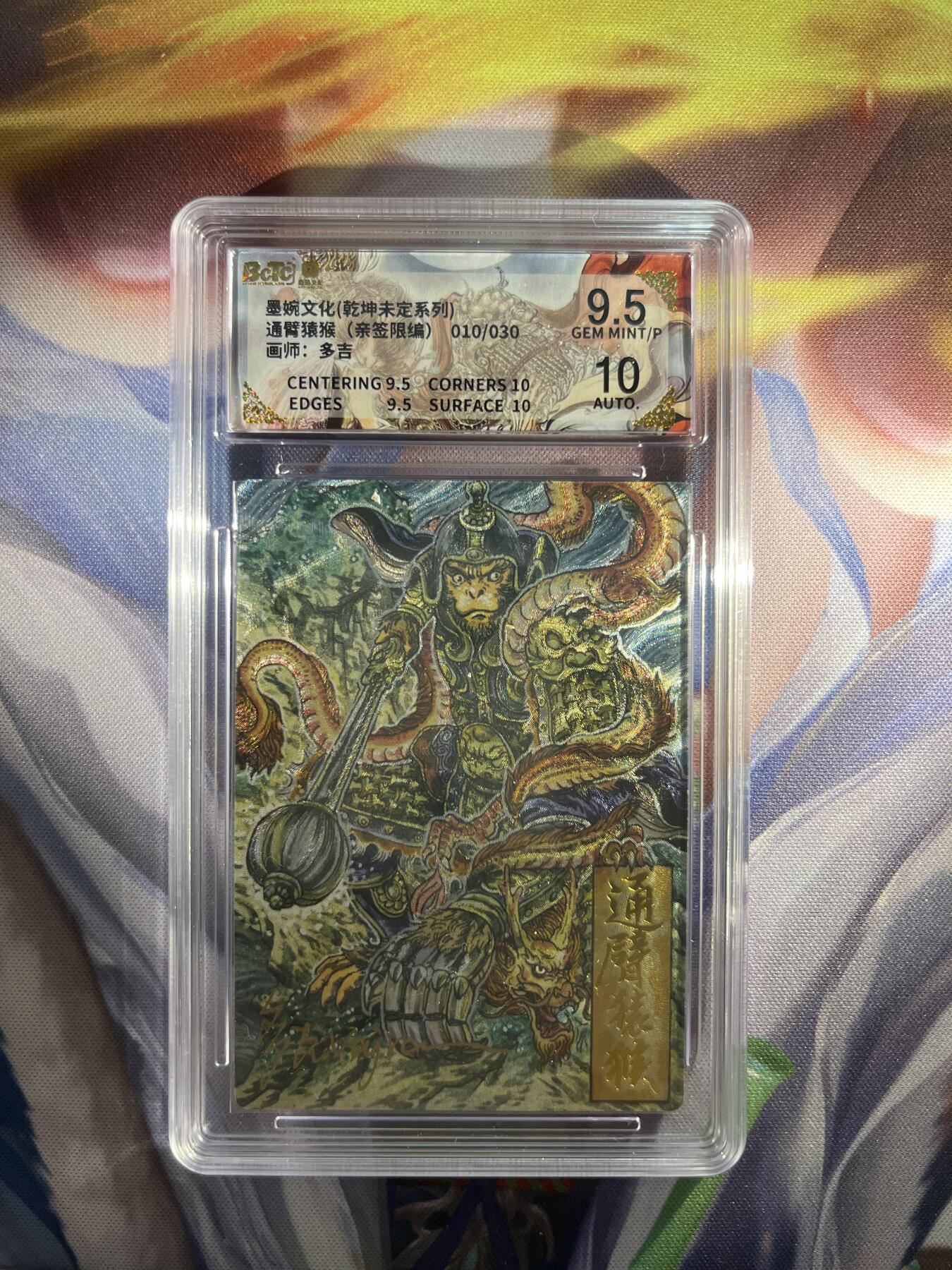 截拍（收拍品免费放盘）范特卡 燎原 卡得曼