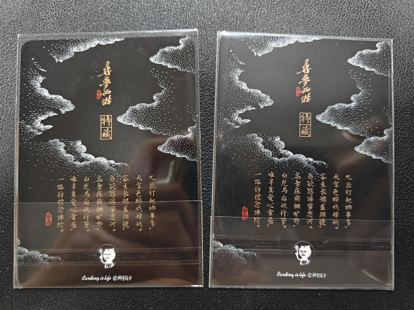 天玑星卡拍第127期《10.9清周四截拍》持续收拍收评中 满赠卡需备注