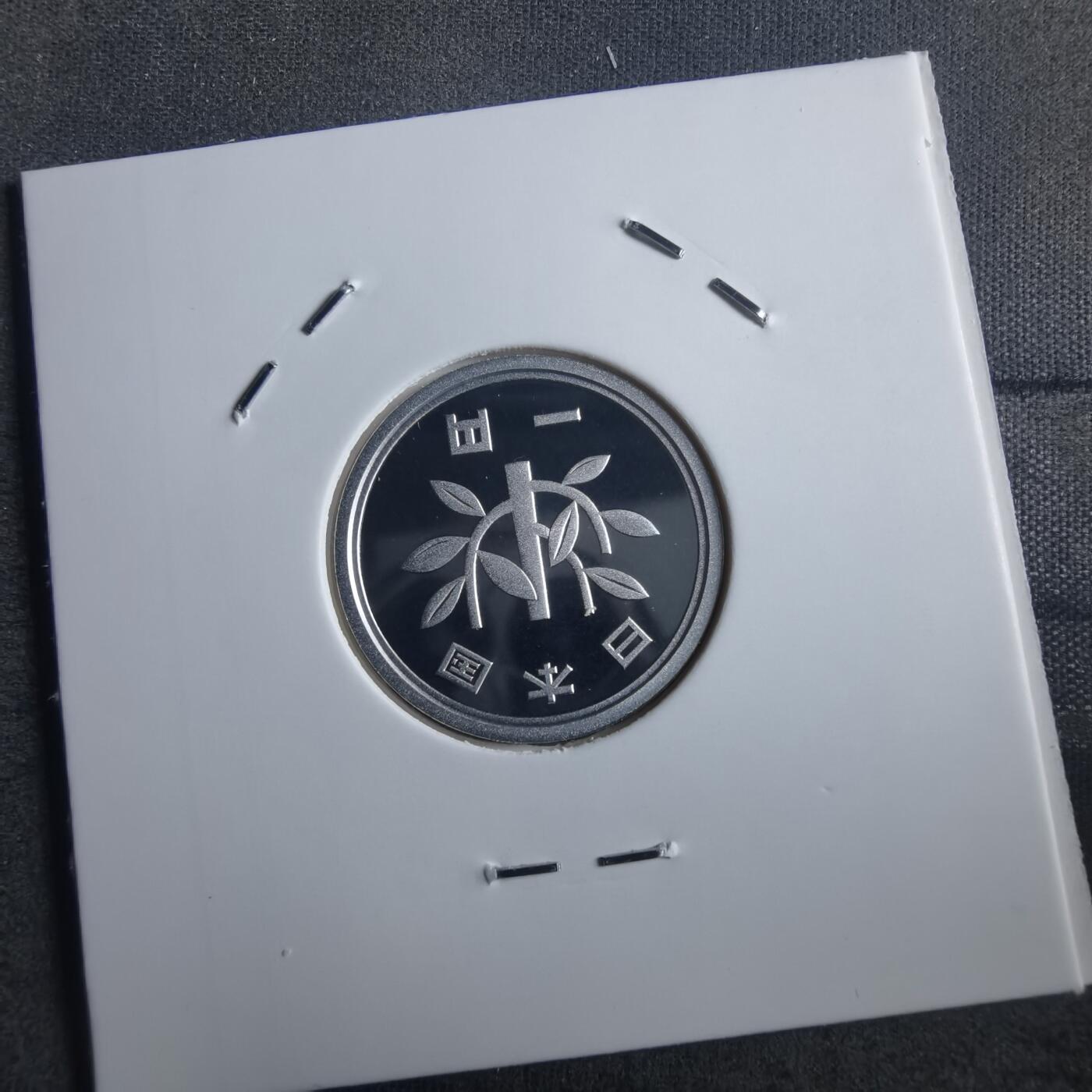沼泽如烟--第865场 平成十六年一円