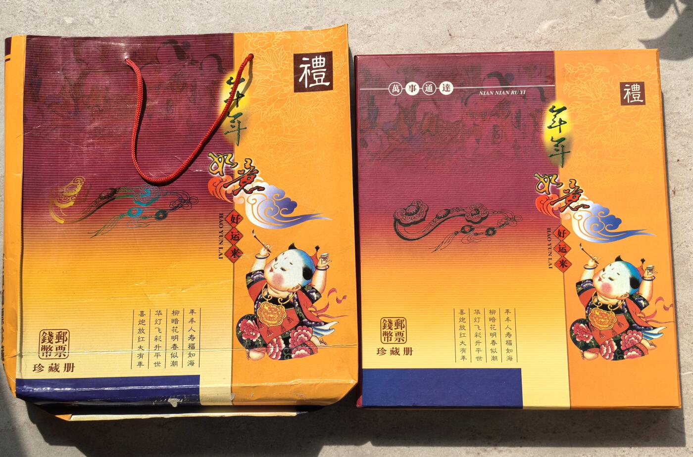 博洋堂世界钱币拍卖第142期（全场包邮） 十二生肖纪念章合集册（带全新1美元，证书尾号888，附赠钢笔、邮票，有包装