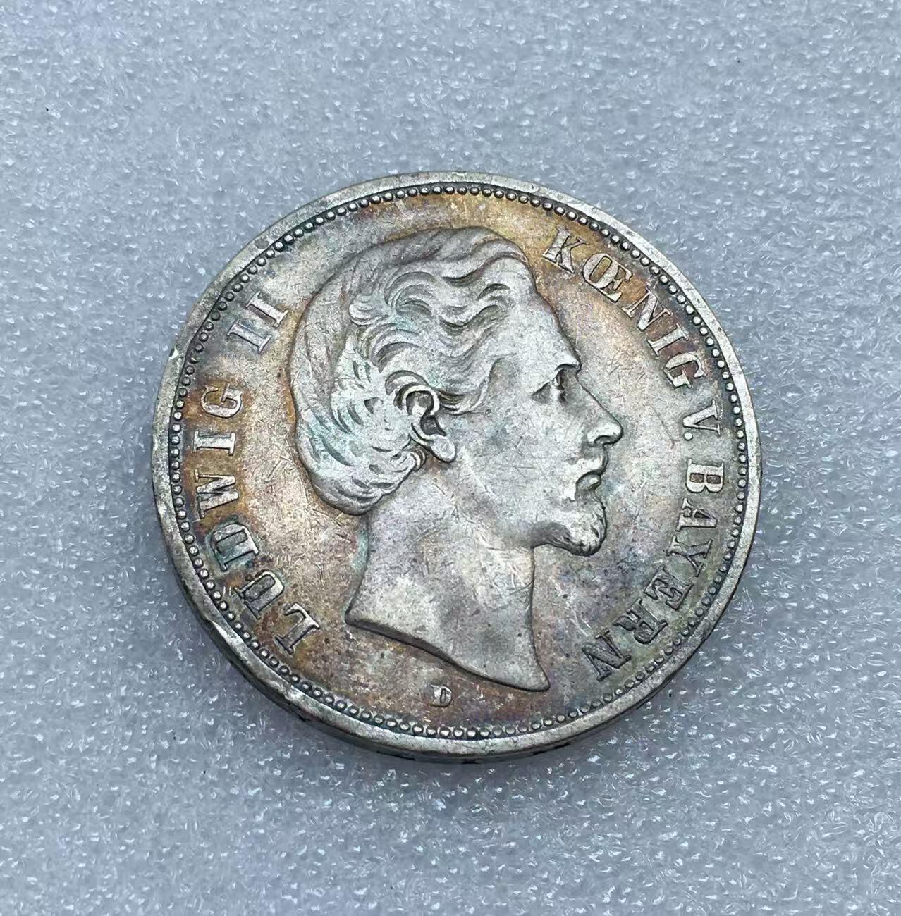 世界钱币专场拍卖 少见1876年德国巴伐利亚路德维西二世5马克短翅流通银币