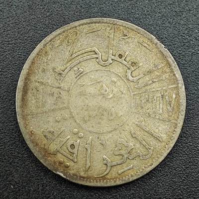 【淘币小摊】限时拍第七百五十九拍  国庆10连拍 小银币场 外出13号发货 满百包邮可预留两周  周一统一发货  - 伊拉克1938年50费尔银币