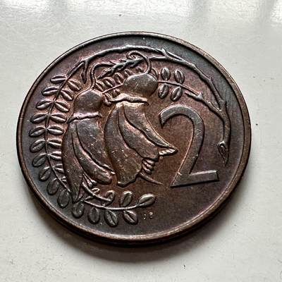 🌹外币初藏🌹🐯2025年第111场 周二无佣金特价场 - 新西兰1971年2分