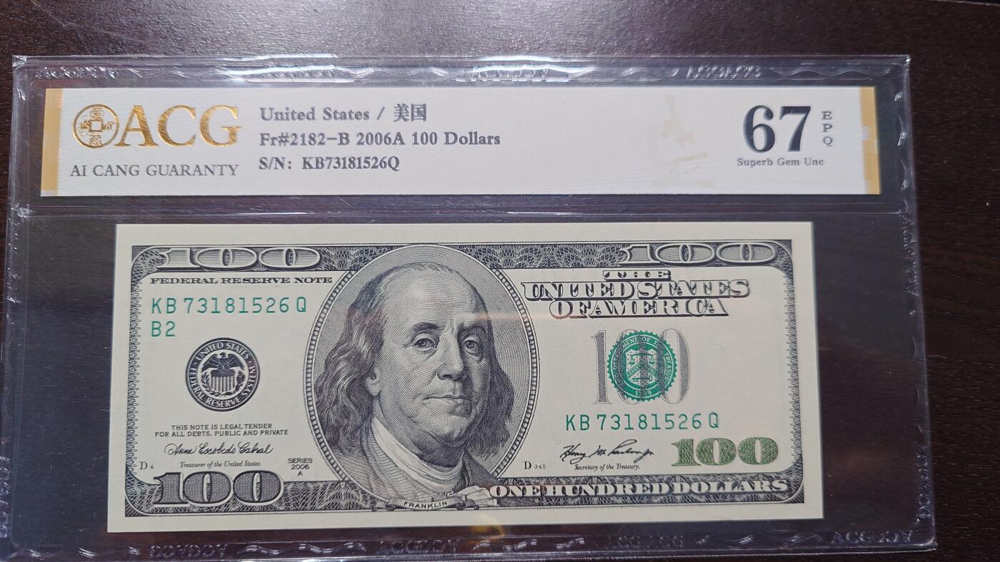 世界钱币～微拍第208期暨2025年第48期  新到美元港币等硬货评级币卖剩专场