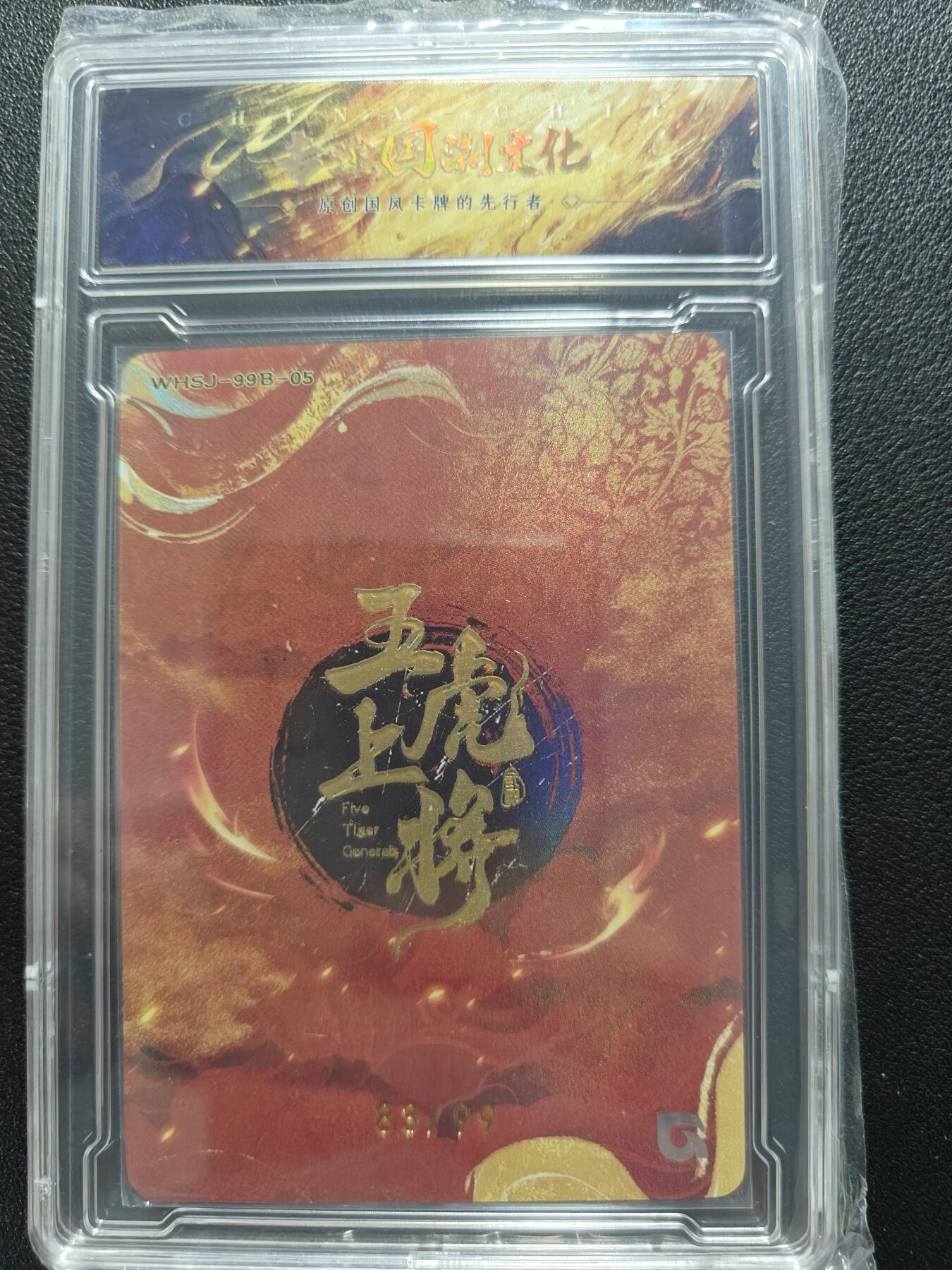 天玑星卡拍第127期《10.9清周四截拍》持续收拍收评中 满赠卡需备注