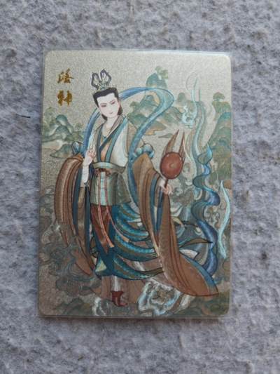 【随心含颖卡拍48期】卡游/集卡社/卡卡沃 抽卡机专场拍卖【无佣金】 - 粗闪卡。孙海洋。洛神