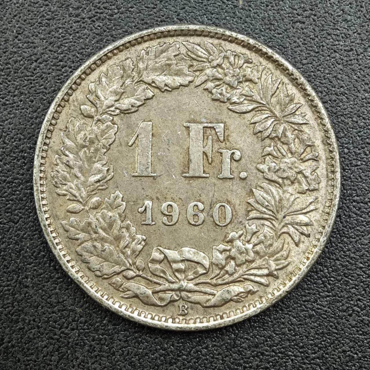 【淘币小摊】限时拍第七百五十九拍  国庆10连拍 小银币场 外出13号发货 满百包邮可预留两周  周一统一发货  瑞士1960年1法郎银币