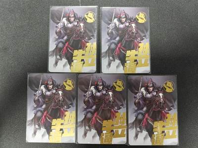 天玑星卡拍第127期《10.9清周四截拍》持续收拍收评中 满赠卡需备注 - 阿毛玩卡 寻梦江湖 牛逼孙立 五张