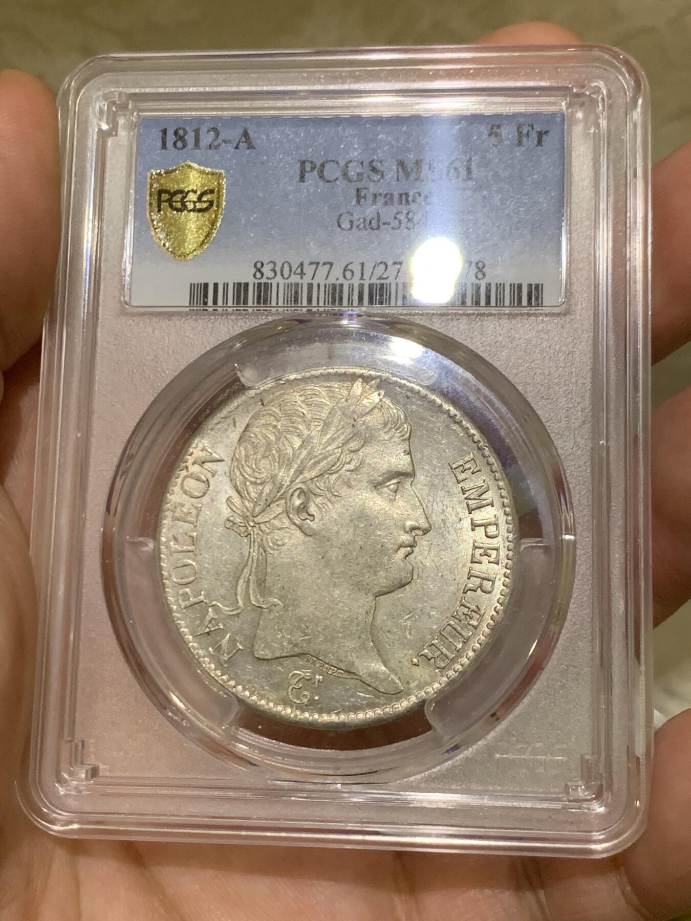 《竞宝斋》第426场 周日，周一  2场连拍 （全场包邮） PCGS MS61 法国 1812年 拿破仑 5法郎银币 不常见的年份 不俗的状态 光也好