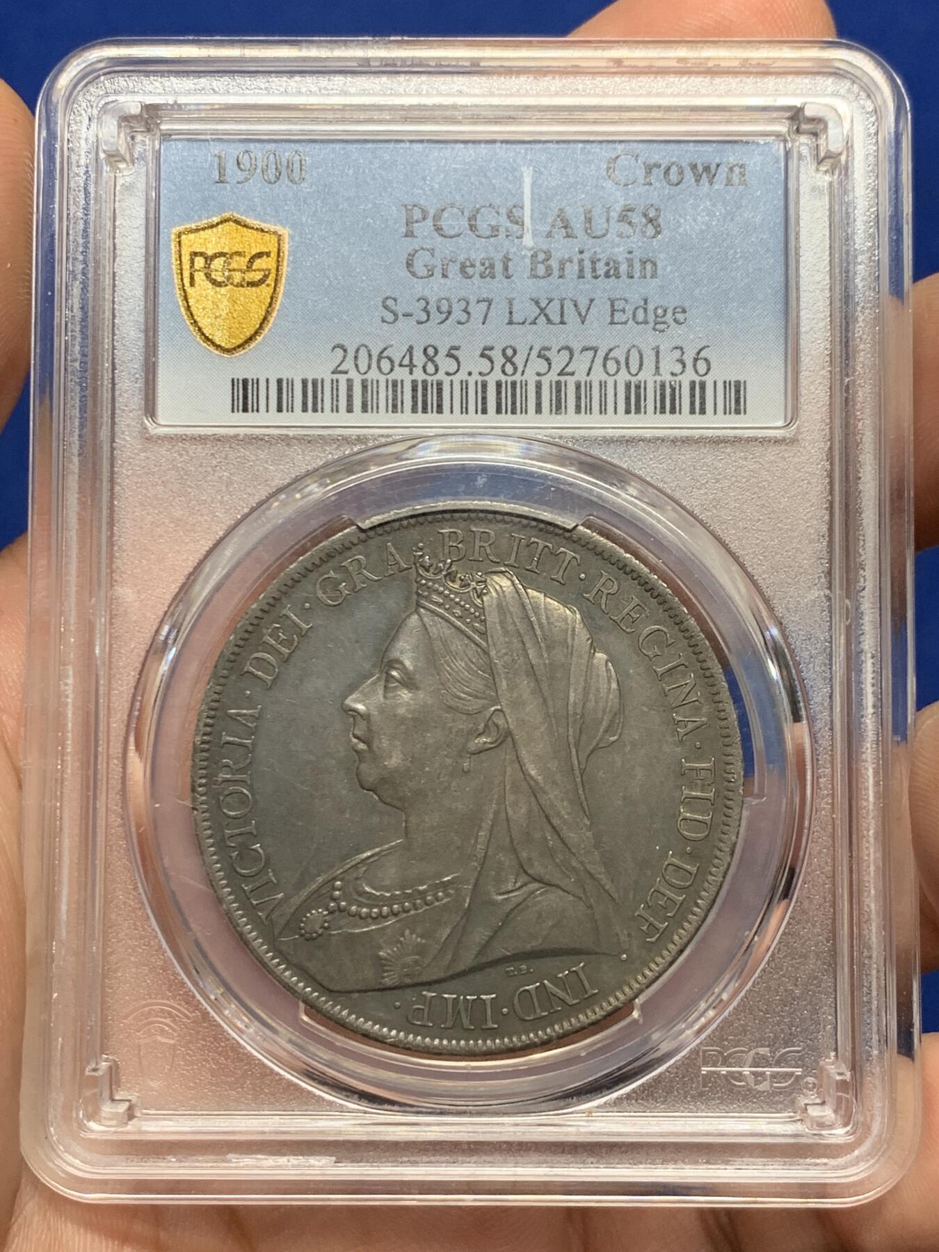 《竞宝斋》第426场 周日，周一  2场连拍 （全场包邮） PCGS AU58 英国1900年维多利亚披纱马剑1克朗 双面深彩包浆 收藏佳品
