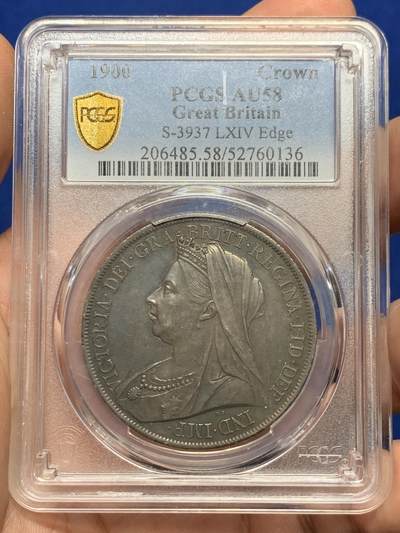 《竞宝斋》第426场 周日，周一  2场连拍 （全场包邮） - PCGS AU58 英国1900年维多利亚披纱马剑1克朗 双面深彩包浆 收藏佳品
