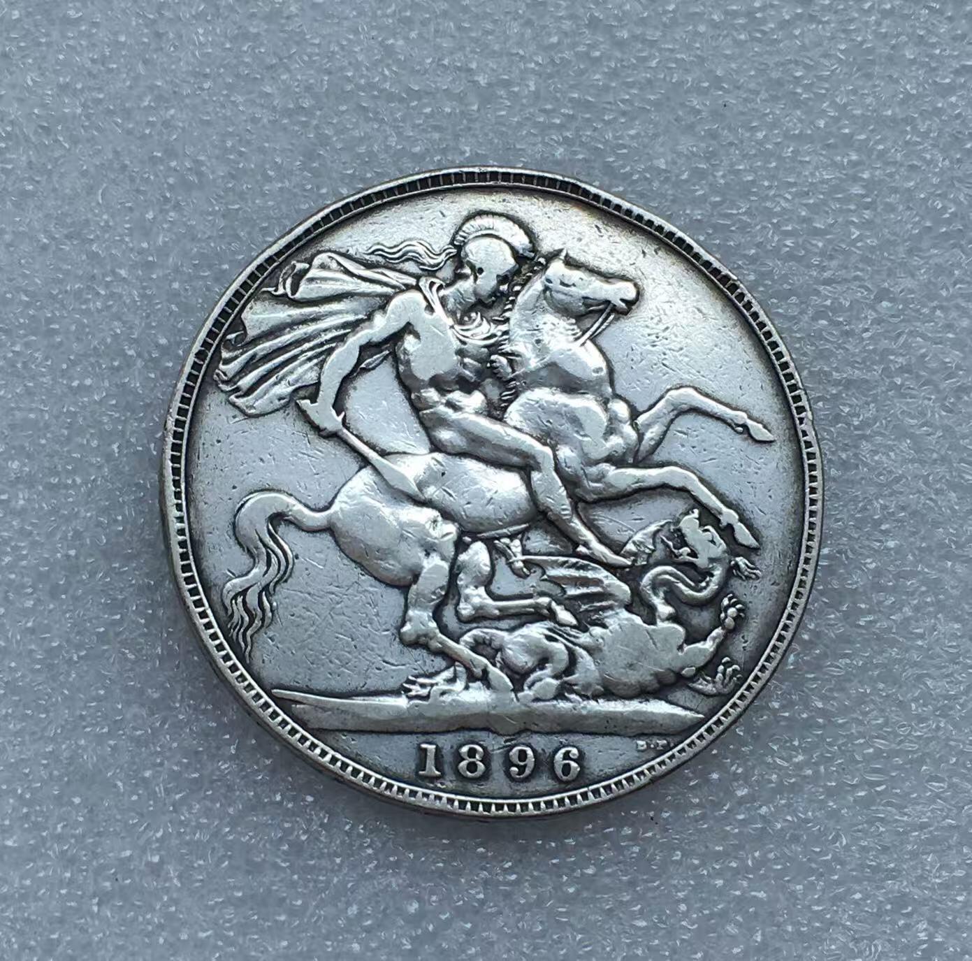 世界钱币专场拍卖 1896年英国维多利亚女王披纱马剑1克朗流通银币