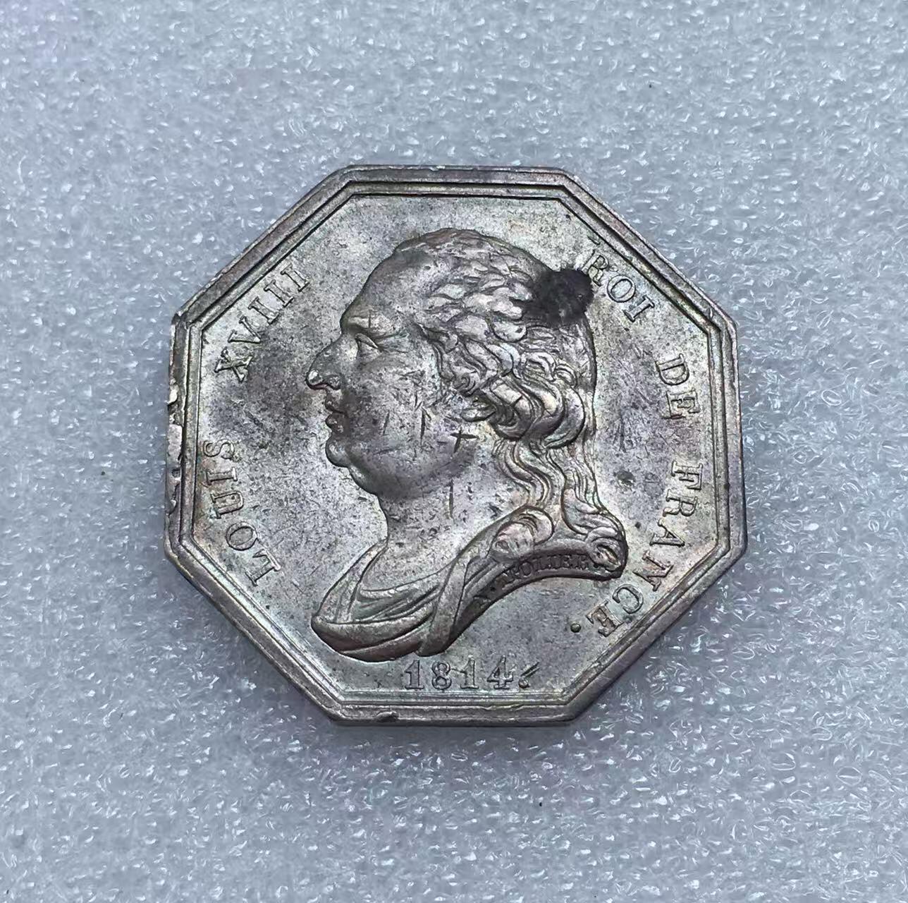 世界钱币专场拍卖 1814年法国路易十八八角银代币章 16.5克