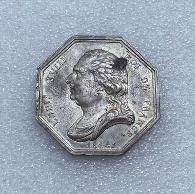 世界钱币专场拍卖 - 1814年法国路易十八八角银代币章 16.5克