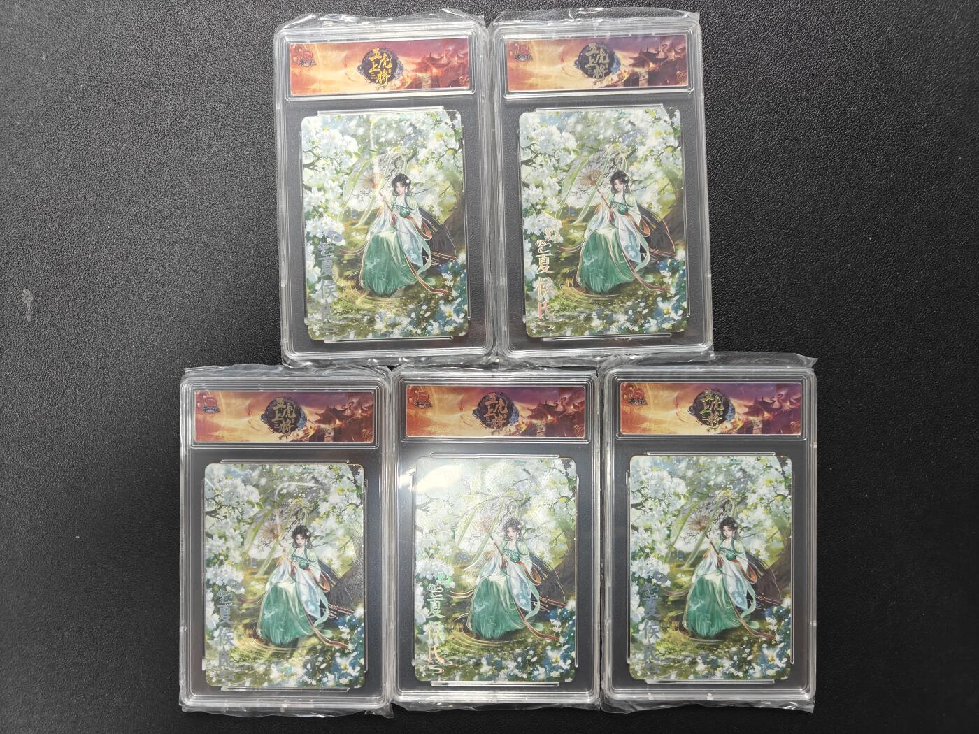 天玑星卡拍第127期《10.9清周四截拍》持续收拍收评中 满赠卡需备注