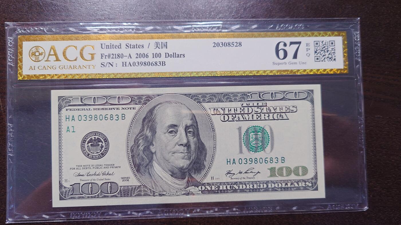 世界钱币～微拍第208期暨2025年第48期  新到美元港币等硬货评级币卖剩专场