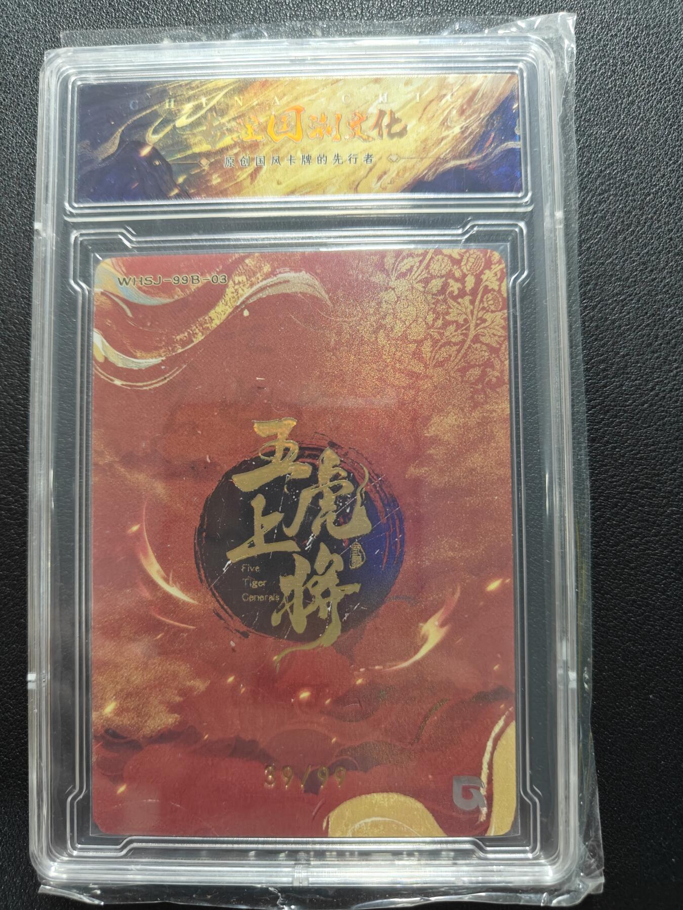 天玑星卡拍第127期《10.9清周四截拍》持续收拍收评中 满赠卡需备注