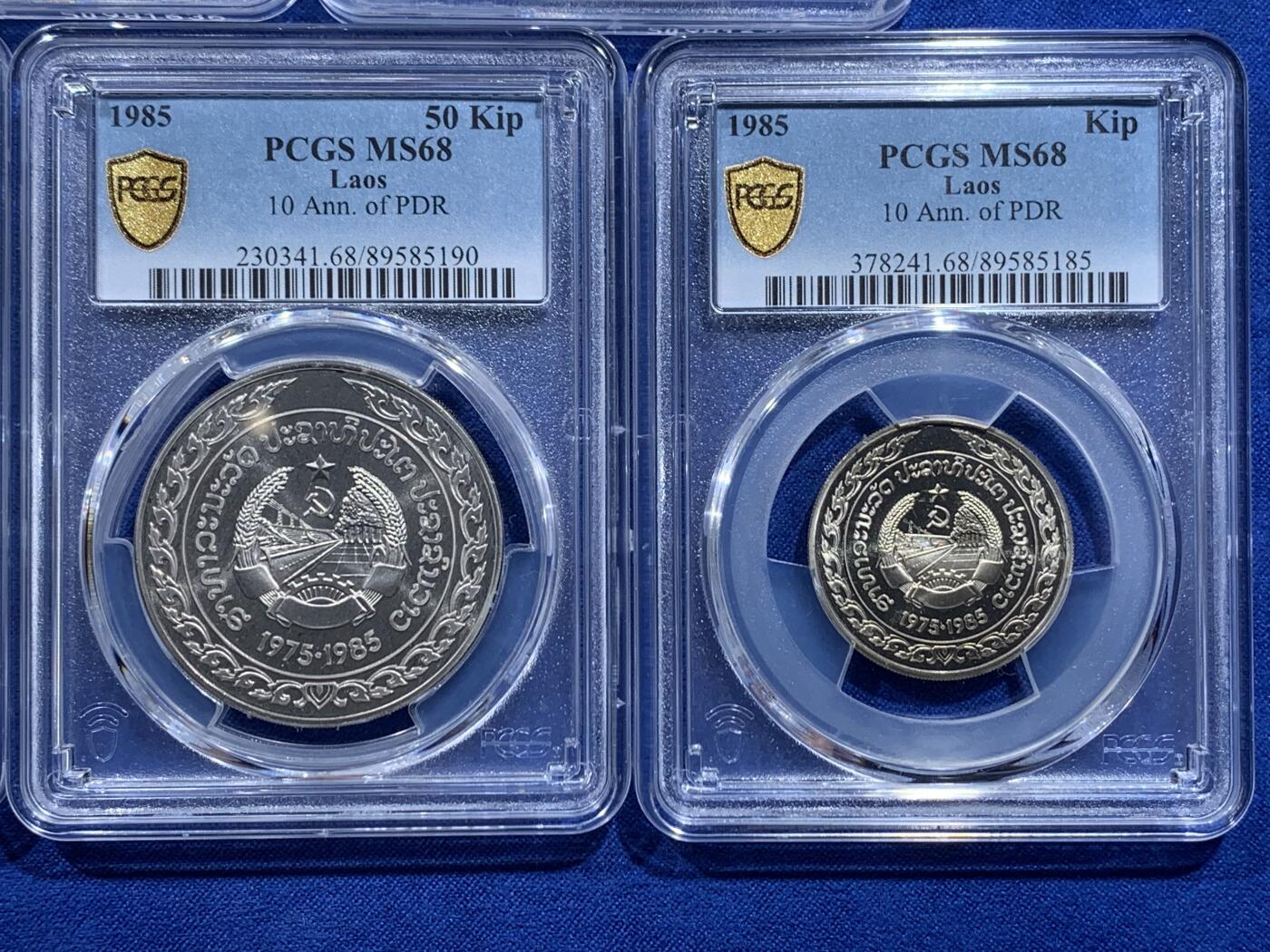 《竞宝斋》第426场 周日，周一  2场连拍 （全场包邮） 五枚全套 PCGS MS67-68 老挝1985年1/5/10/20/50Kip