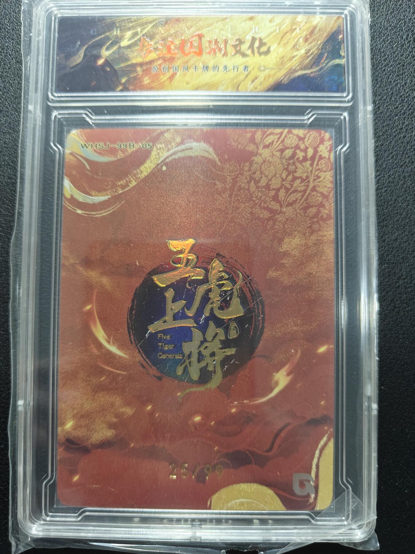 天玑星卡拍第127期《10.9清周四截拍》持续收拍收评中 满赠卡需备注