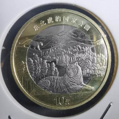 沼泽如烟--第864场 - 虎豹国家公园纪念币