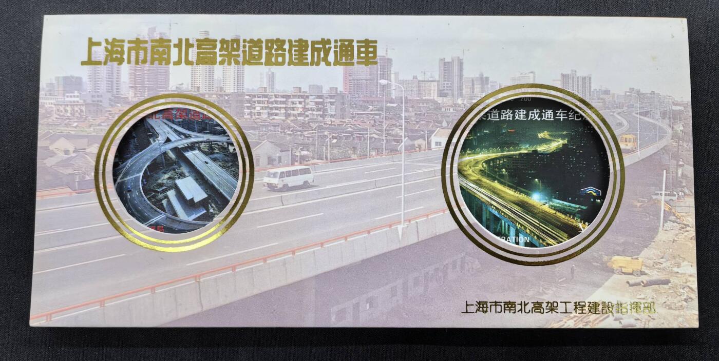 中国集卡电话磁卡专场拍卖(四十七)