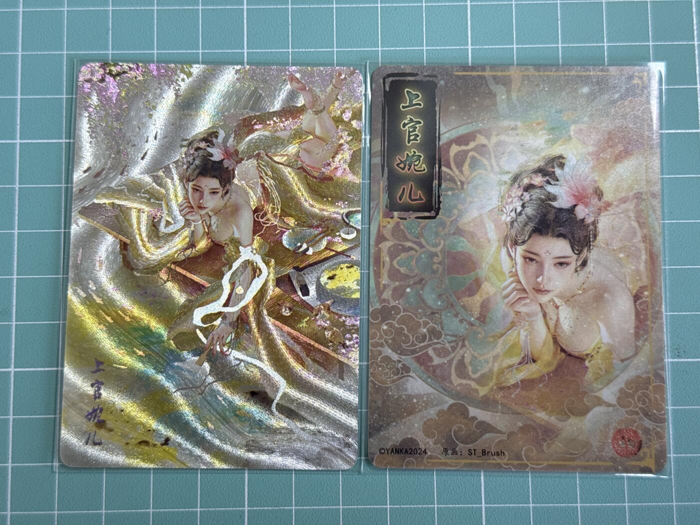 卡牌发烧友第十八期，祝各位中秋节快乐，本期参与拍卖的，随单带裸卡，进群享包邮（持续收拍品，每周六晚23:50截拍，焱卡文化，卡牌专场） 焱卡文化 人间传 上官婉儿 折光粗闪 双服饰
