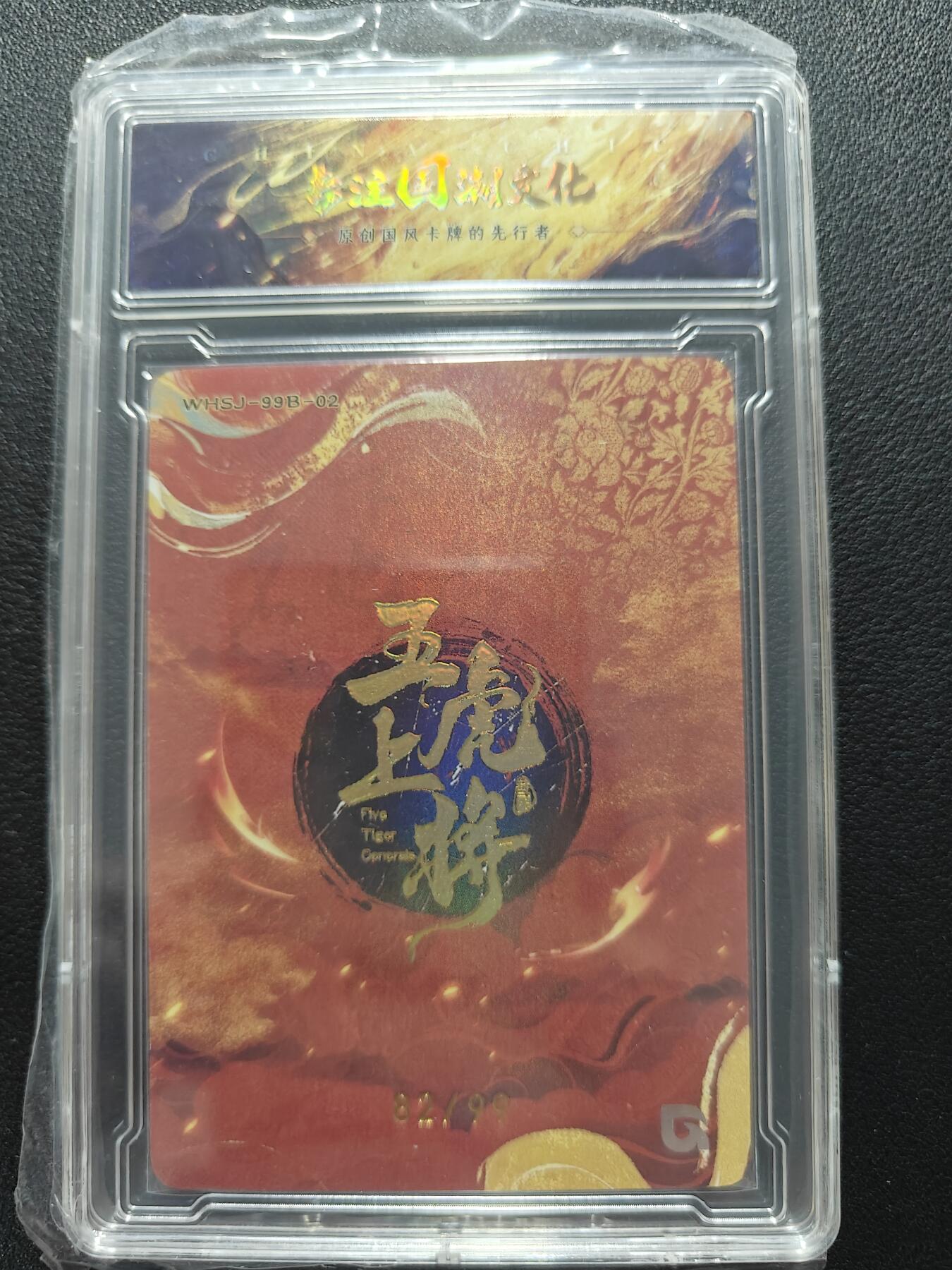 天玑星卡拍第127期《10.9清周四截拍》持续收拍收评中 满赠卡需备注