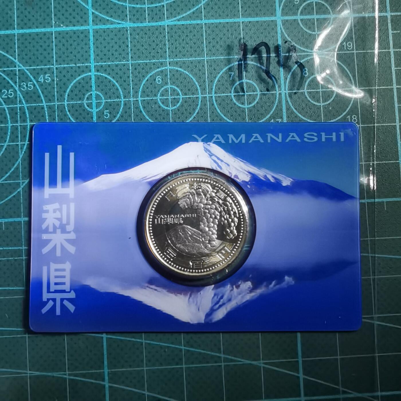 沼泽如烟--第865场 地方自治500元纪念币卡装