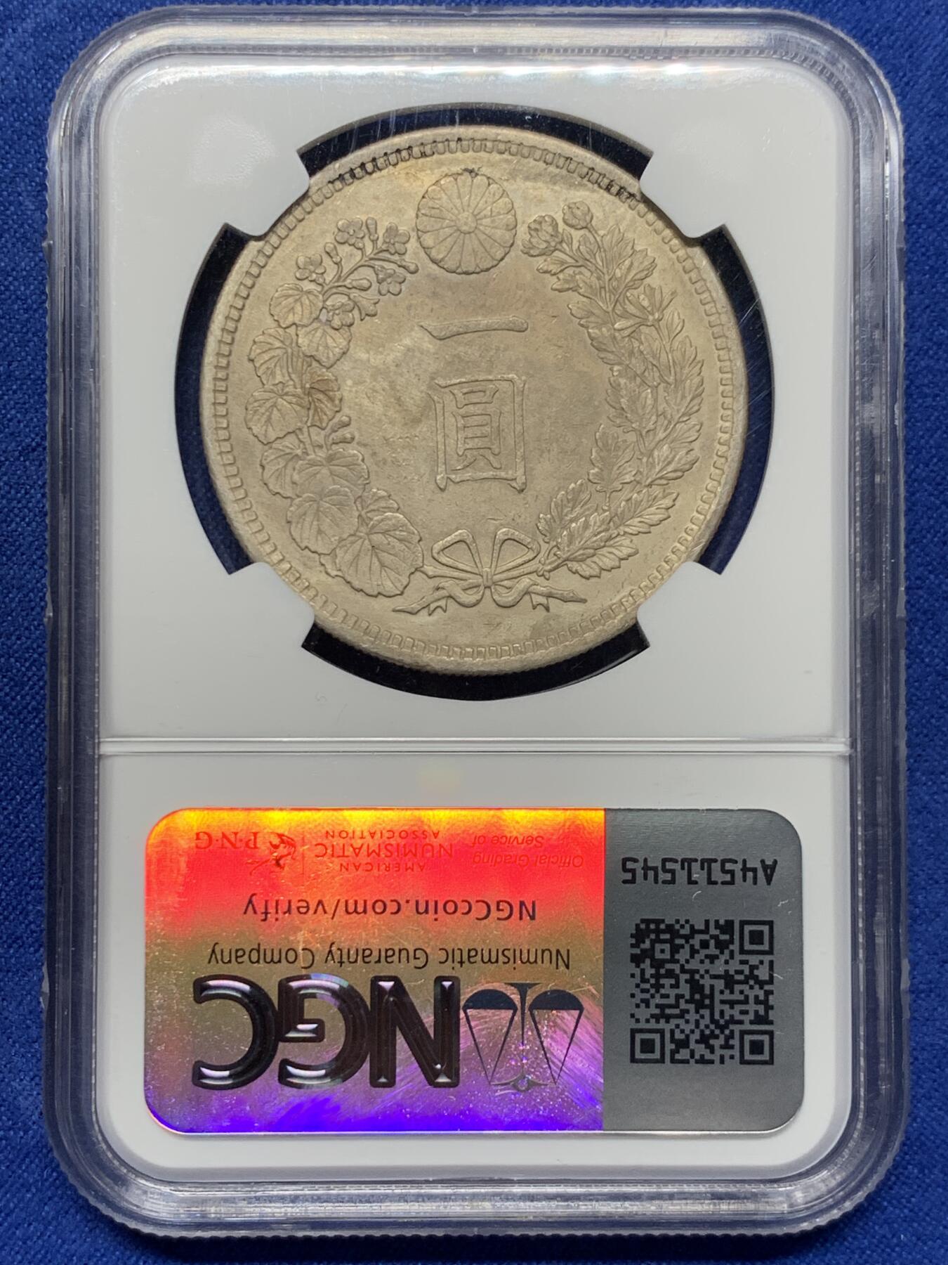 《竞宝斋》第426场 周日，周一  2场连拍 （全场包邮） NGC AUD 1882明治十五年日龙 中期年份 底板尚可 中期年份还是有溢价的 值得收藏