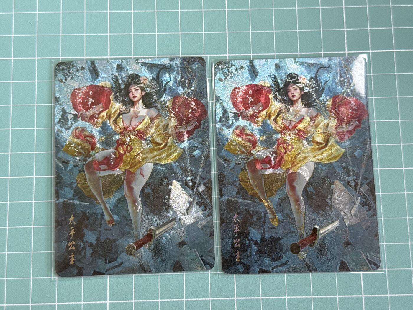 卡牌发烧友第十八期，祝各位中秋节快乐，本期参与拍卖的，随单带裸卡，进群享包邮（持续收拍品，每周六晚23:50截拍，焱卡文化，卡牌专场） 焱卡文化 人间传 太平公主 折光粗闪 双服饰
