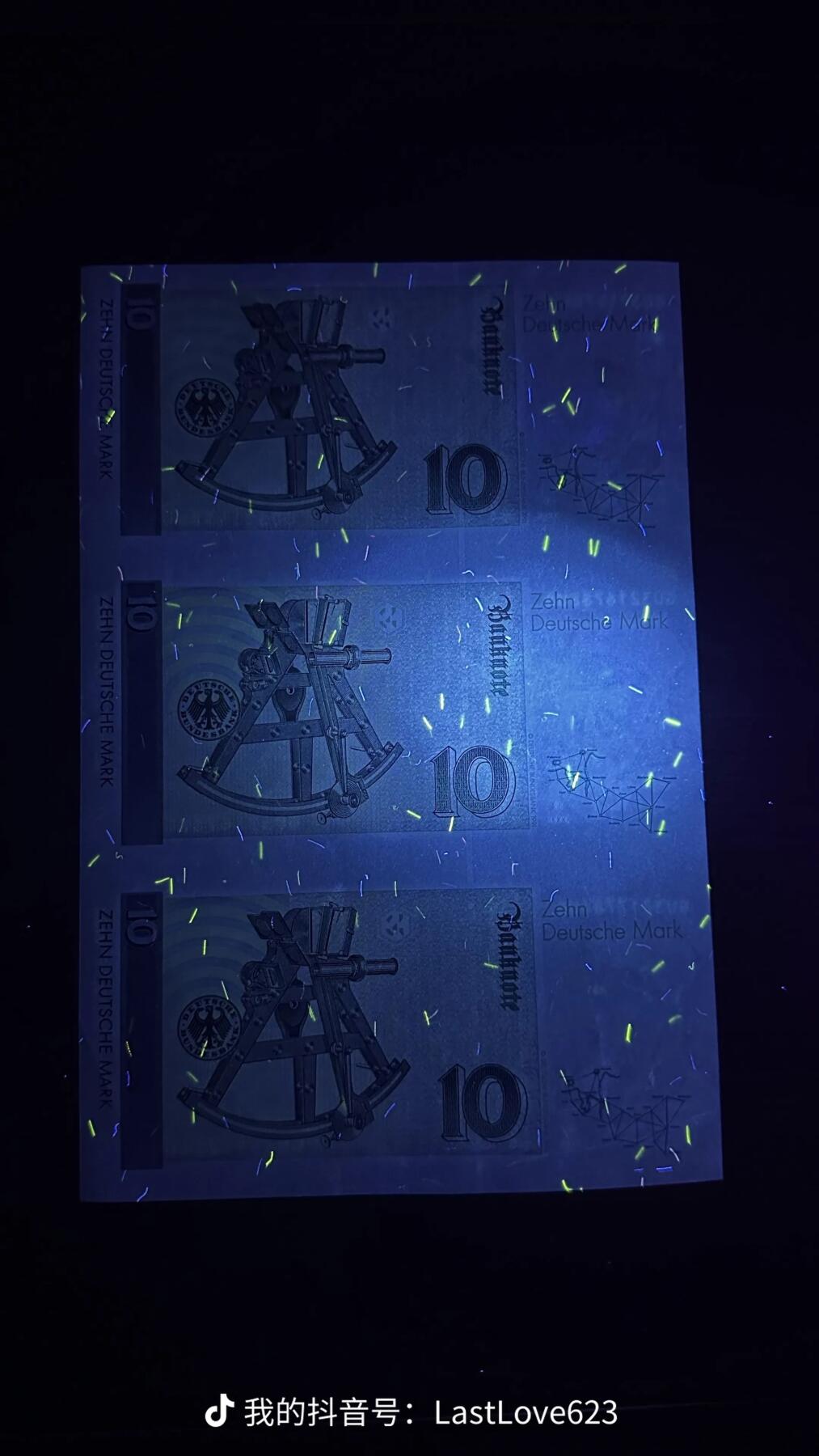 德国马克连体钞