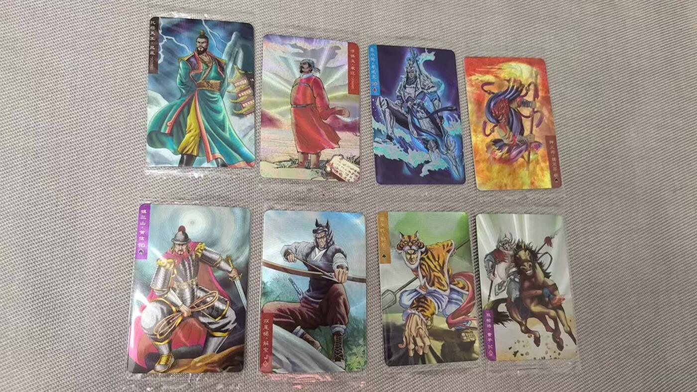 龙虎卡牌第五十八场（无佣金，满120包邮，周六晚上结拍，欢迎送拍） 【原膜】粗闪小卡8张 可可虎小水浒第一弹（缺林冲 扈三娘）