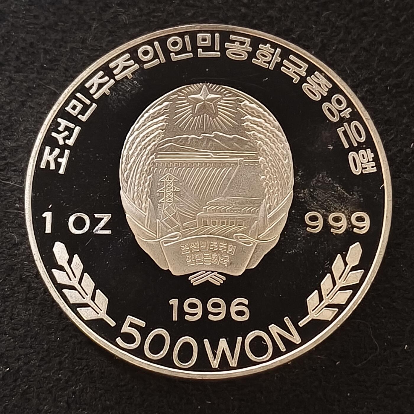 【全场包邮】纯粹捡漏拍467场-待排序 【稀少】朝鲜1996年500元亚洲动物大刺泥鳅1盎司31.1彩色精制999纪念纯银币-量1950（本枚0525#）