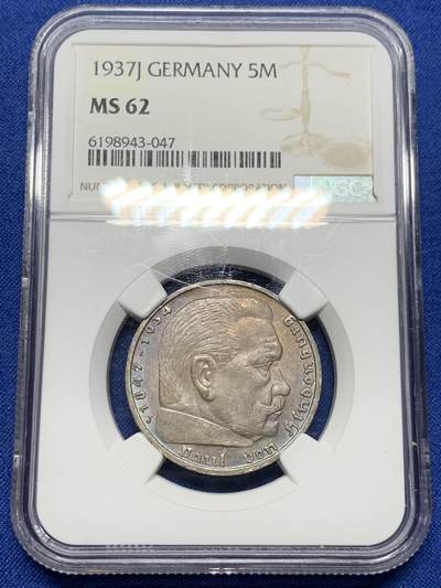 《竞宝斋》第426场 周日，周一  2场连拍 （全场包邮） - NGC MS62 德国 1937J 兴登堡 5马克 银币 双面醇厚原味包浆，底板优秀。
