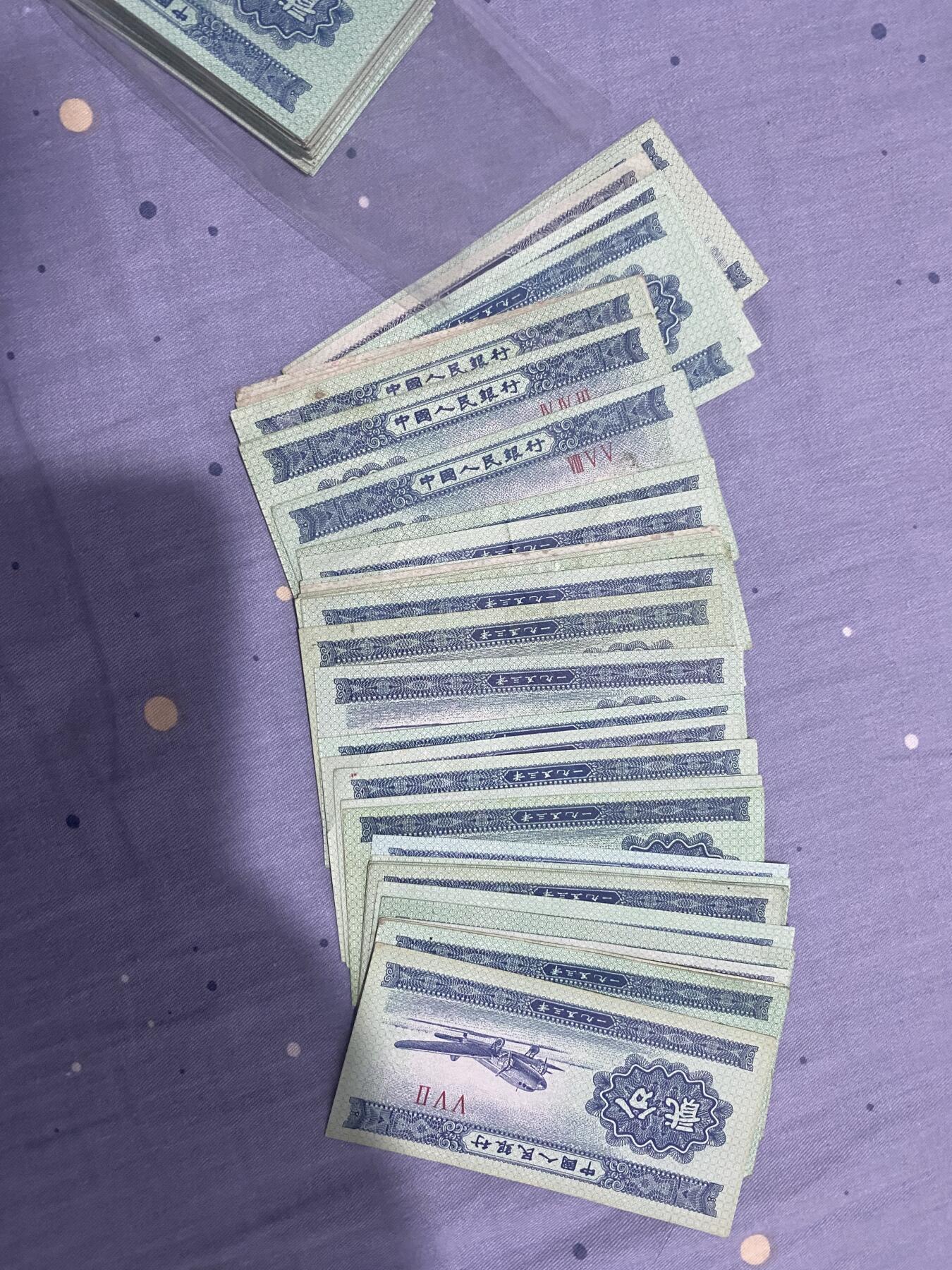 江南站05纸币专场 贰分纸币37张