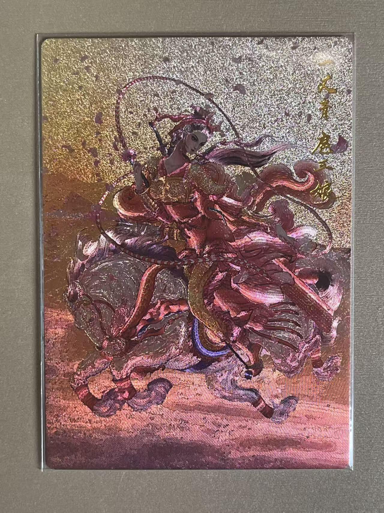 NO.11 好又多金牌大场强势回归，一站式配齐，方便凑单！（周6晚6点半截拍，卖家送拍0抽成！）  昆仑万象 权迎东 扈三娘 粗闪