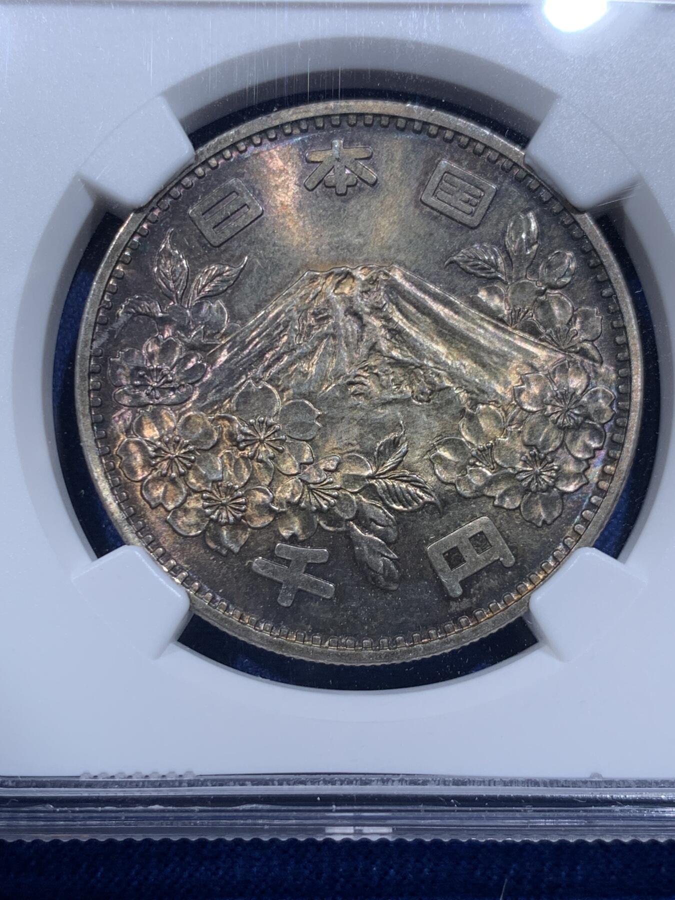 《竞宝斋》第426场 周日，周一  2场连拍 （全场包邮） NGC MS65 日本1964东克奥运会1000元银币