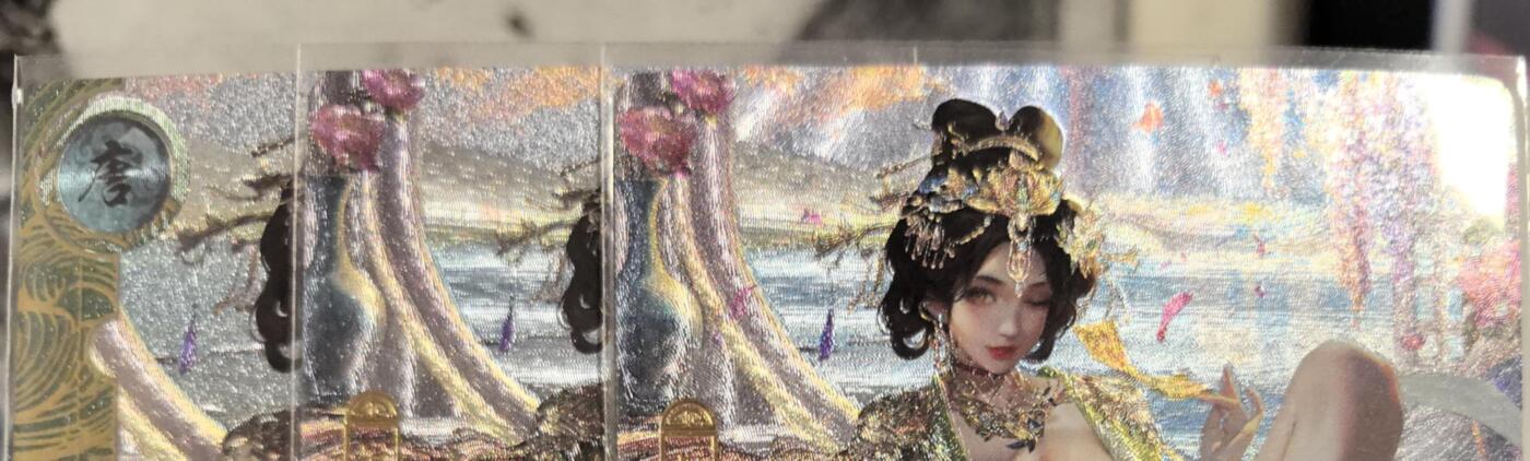 丫丫卡拍第9期（10月6日22点截止） 【卡玩帕克】神州百花谱系列-太平公主 粗闪三张一套