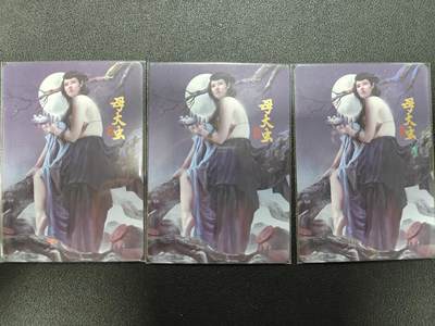 天玑星卡拍第127期《10.9清周四截拍》持续收拍收评中 满赠卡需备注 - 阿毛玩卡 寻梦江湖 顾大嫂 三宫 纱布闪