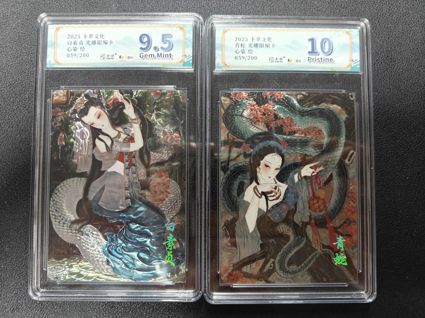天玑星卡拍第127期《10.9清周四截拍》持续收拍收评中 满赠卡需备注