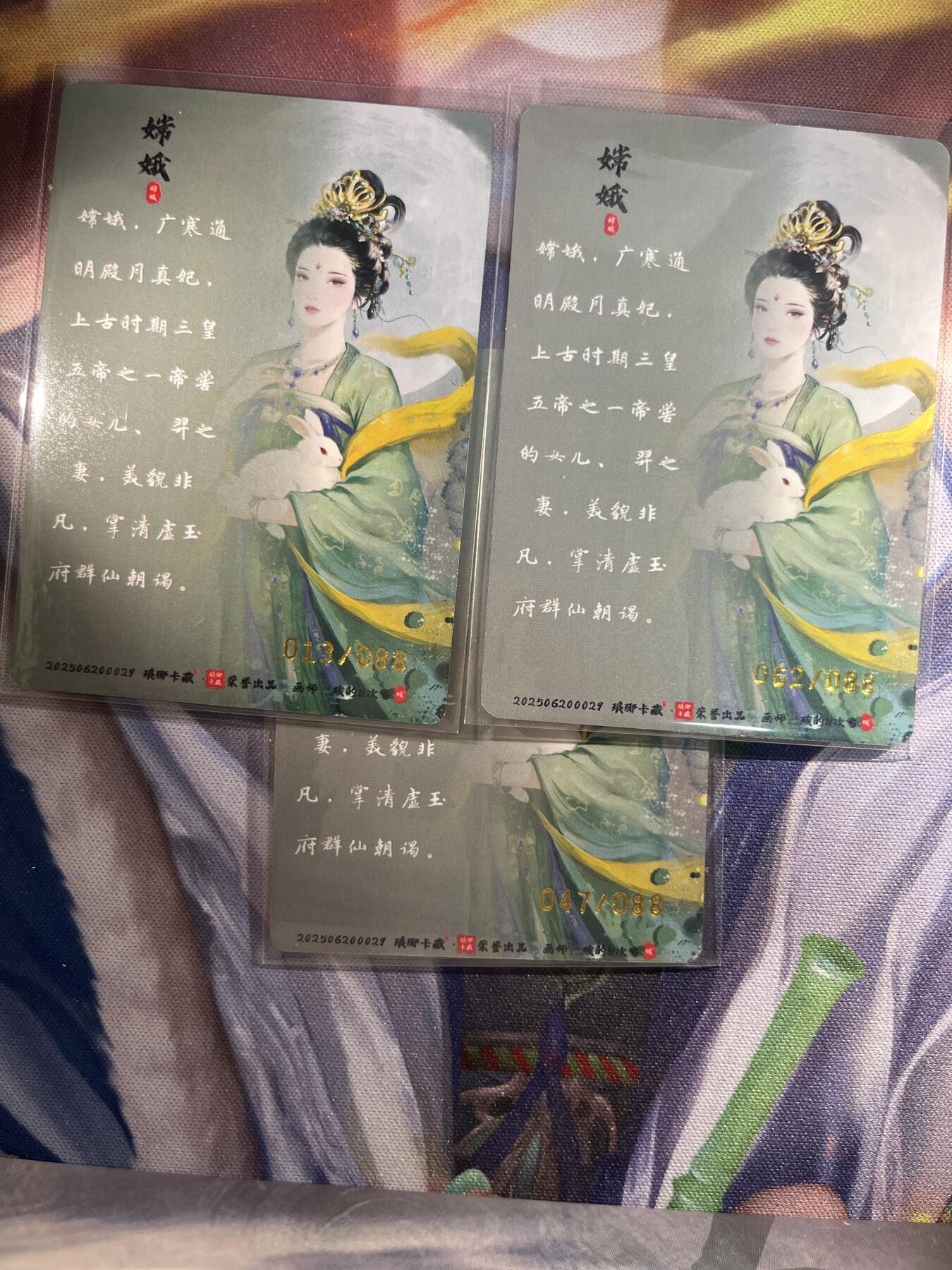 截拍（收拍品免费放盘）范特卡 燎原 卡得曼 【裸卡三工艺】碳的n次方 嫦娥 琅琊卡藏&霸业丹青