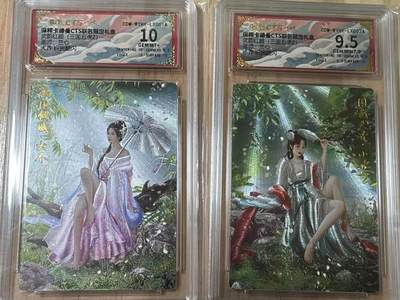 寸草不生拍卖会 第十期 - 武韵红颜(三国五虎2) 兰心 大乔 小乔