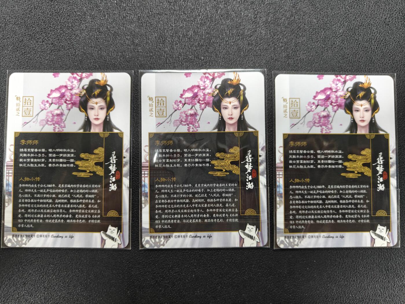 天玑星卡拍第127期《10.9清周四截拍》持续收拍收评中 满赠卡需备注