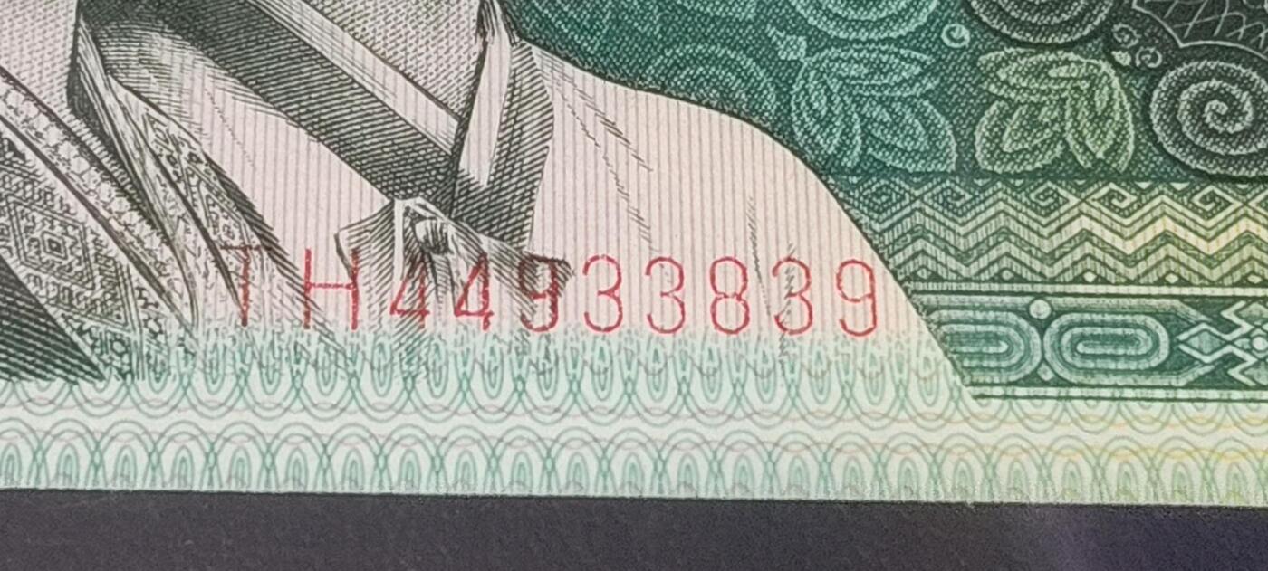 各种钱币拍场 爱藏评级—8002—幼线体，TH44933653