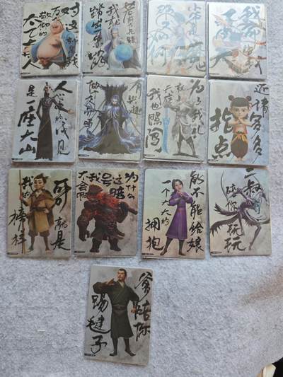 【随心含颖卡拍48期】卡游/集卡社/卡卡沃 抽卡机专场拍卖【无佣金】 - 集卡社 哪吒水墨卡一套 很难凑